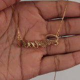 Dreamy Script Nameplate